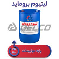 خرید لیتیوم بروماید پایه مولیبدات [کف قیمت + گارانتی]